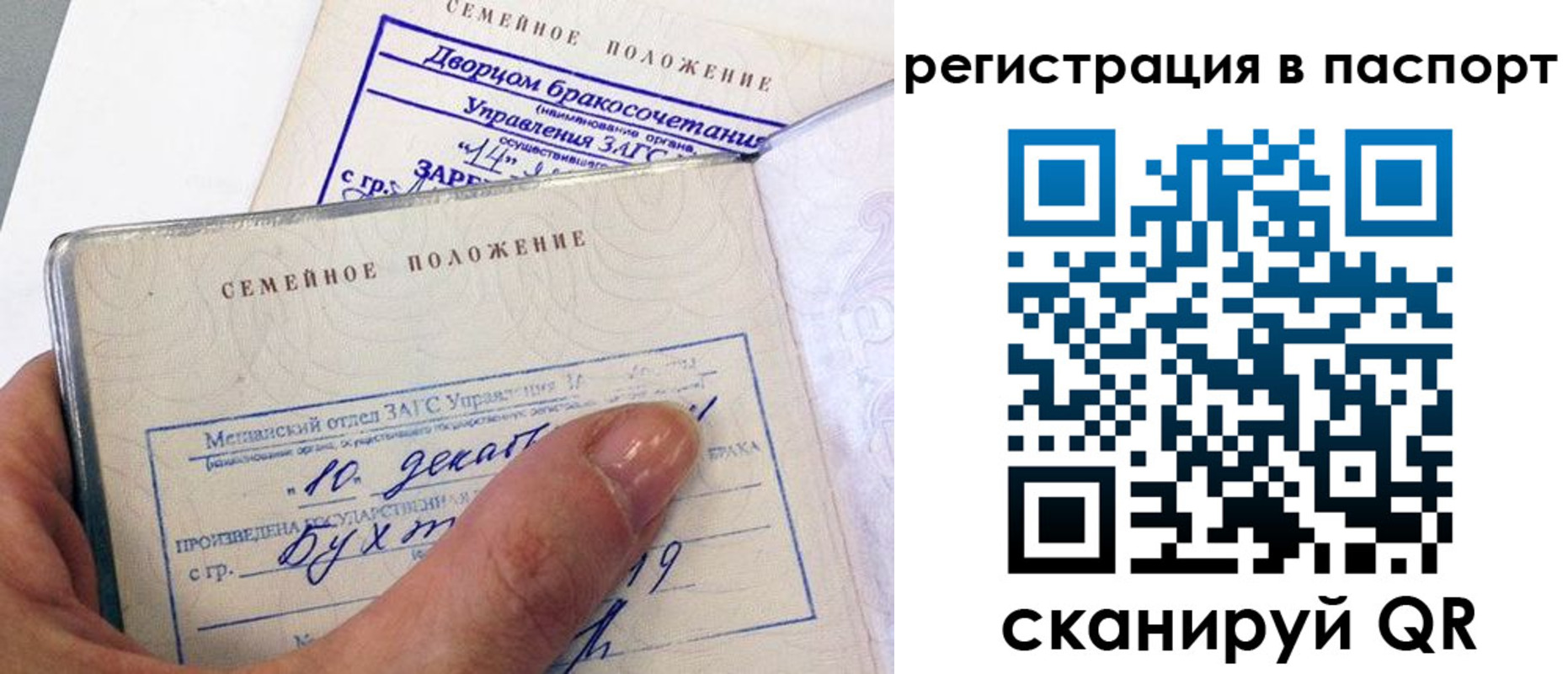 временная регистрация адрес в Яхроме