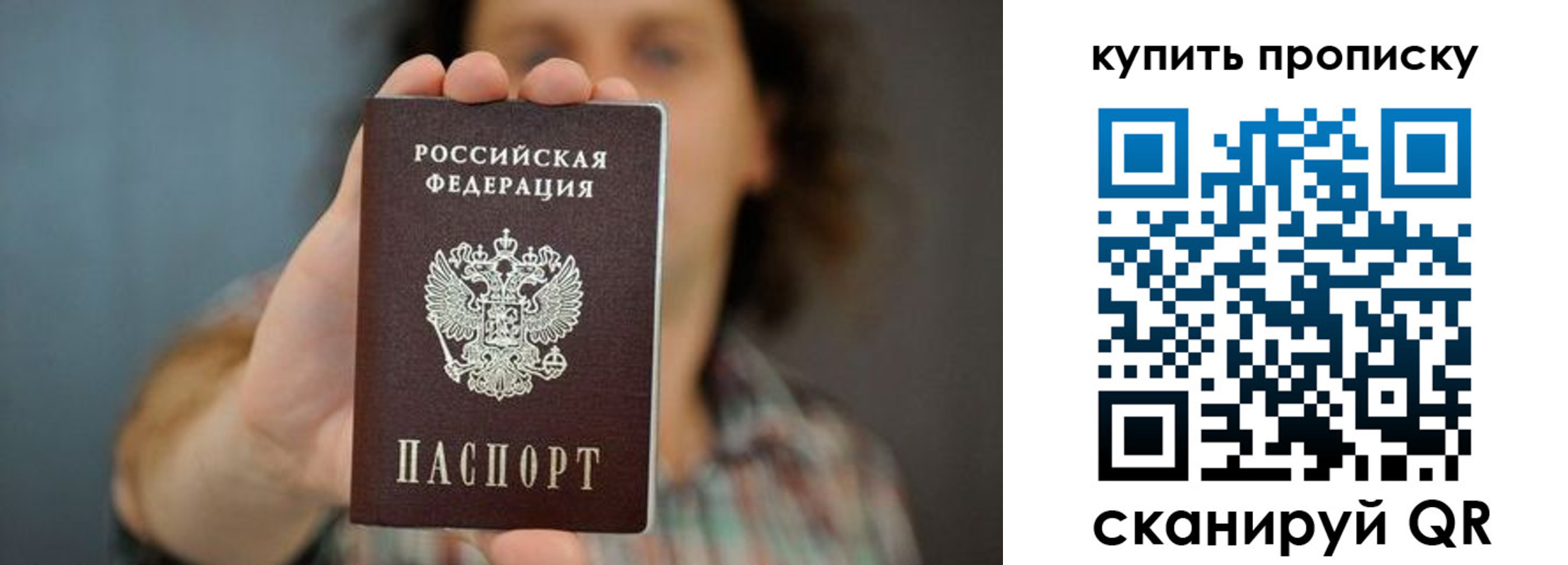 временная регистрация госуслуги в Яхроме